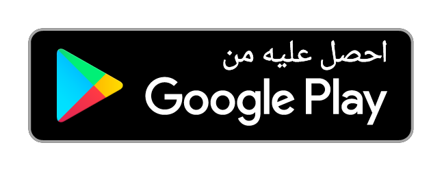 BBBPaylasim GooglePlay