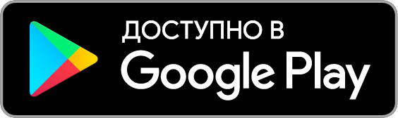 BBBPaylasim GooglePlay